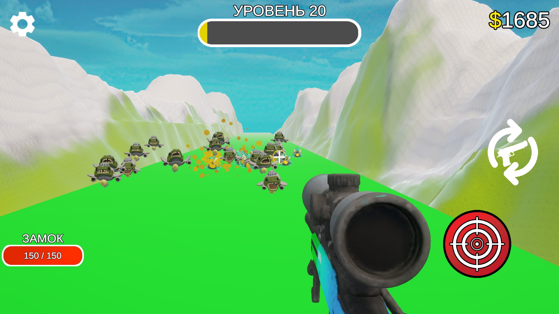 Брейнрот: Осада Замка! — screenshot 12
