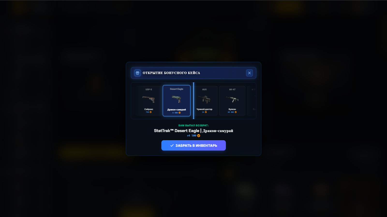 Upgrade — screenshot 6