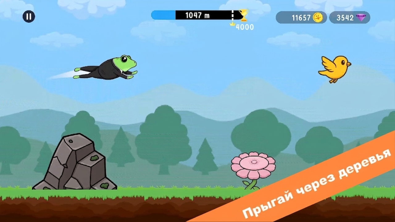 Froggy Hop — screenshot 3