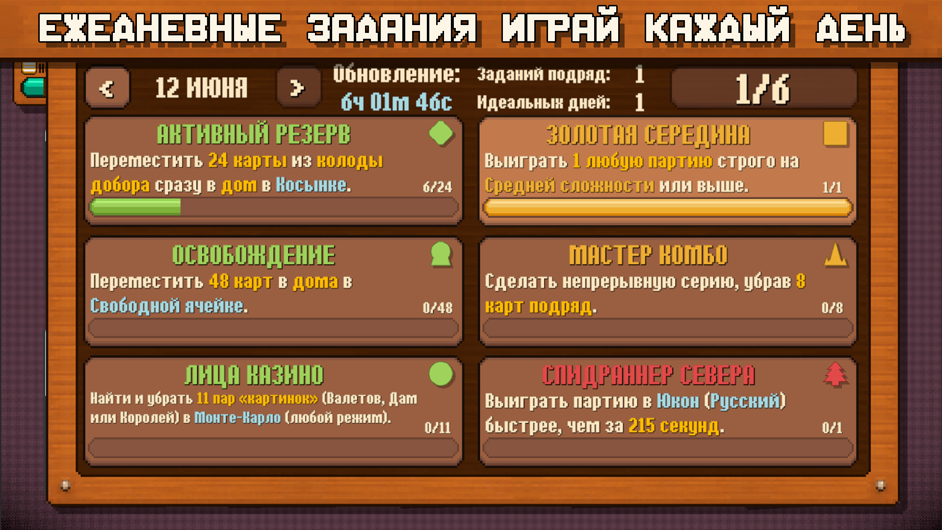Пасьянсы: 10 игр — screenshot 13