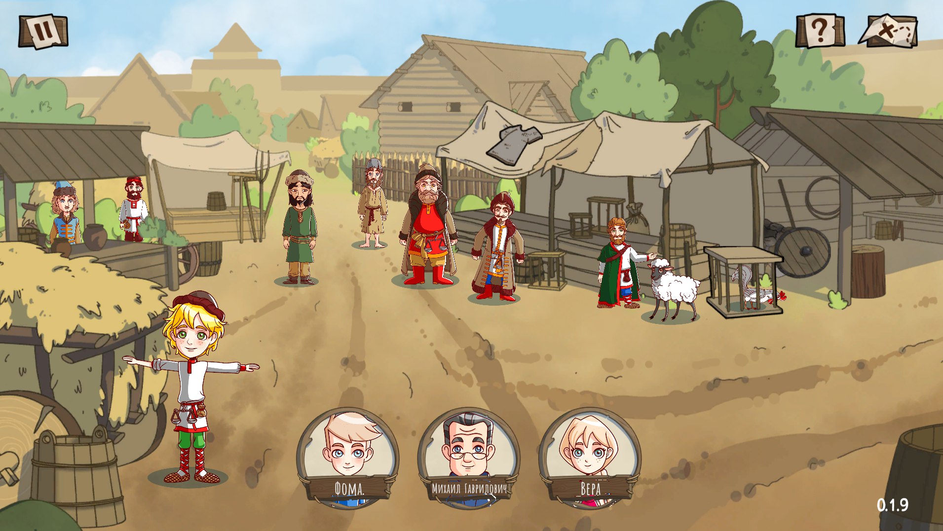 Вера и Фома: Игра в историю — screenshot 6