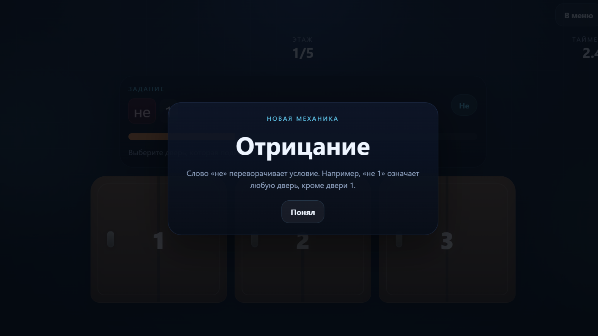 MindFlip — screenshot 4