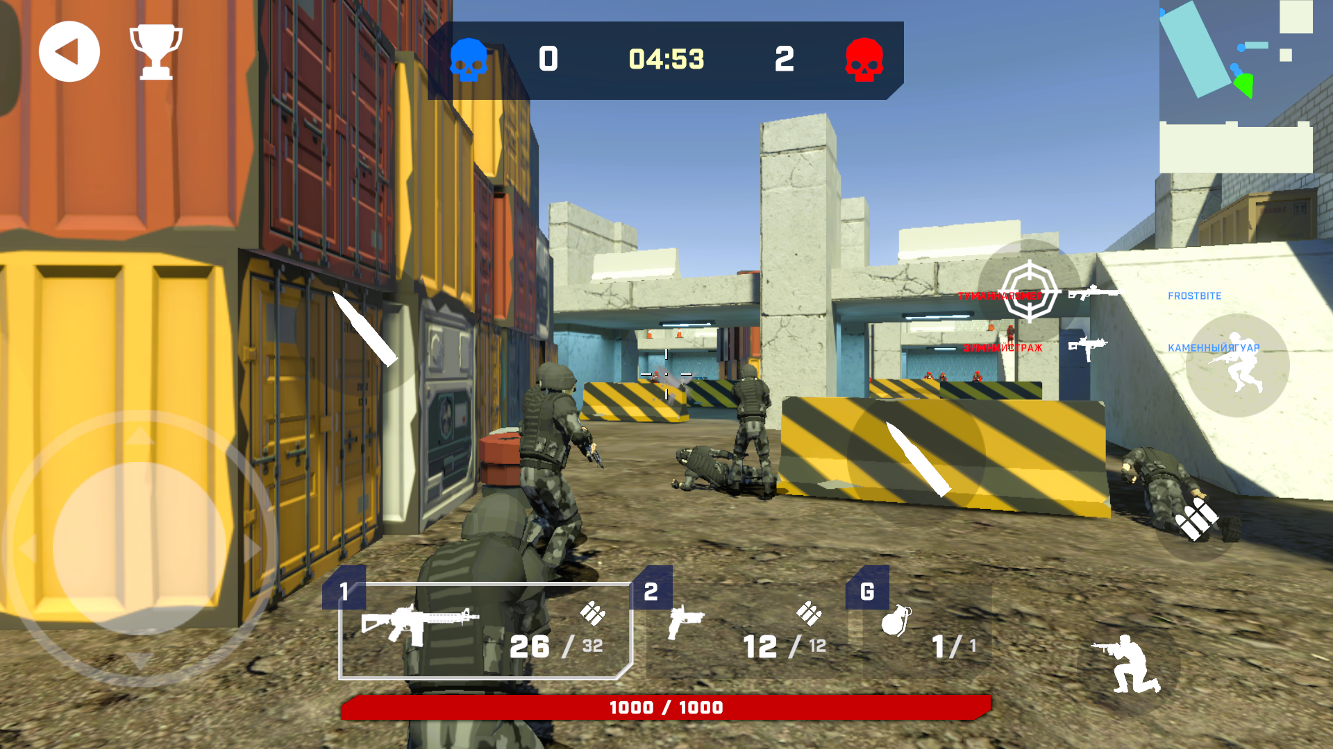 FireZone — screenshot 12