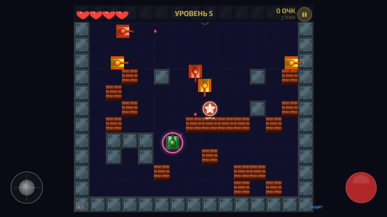 Танчики — screenshot 5