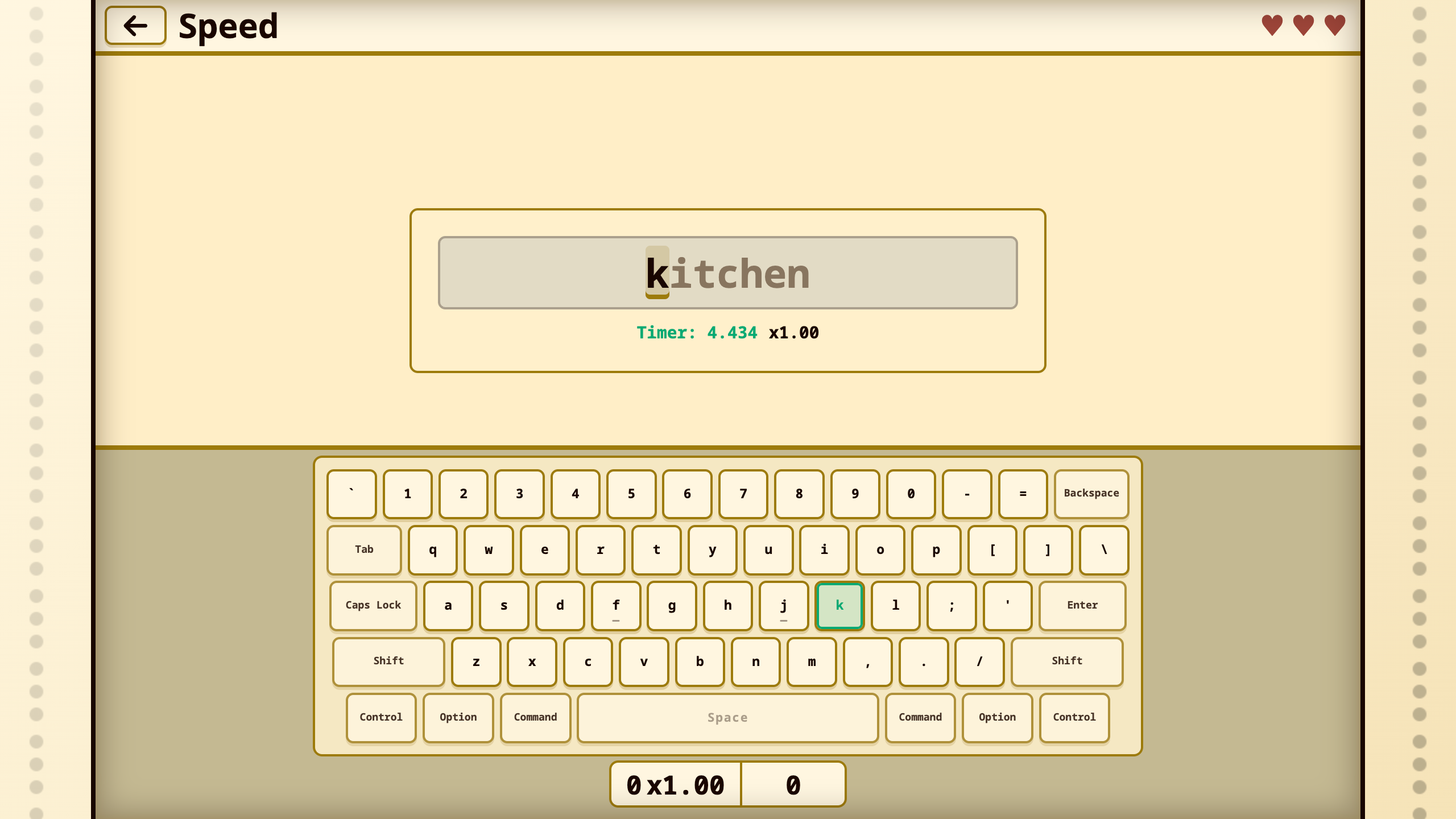 Overwriter — screenshot 5