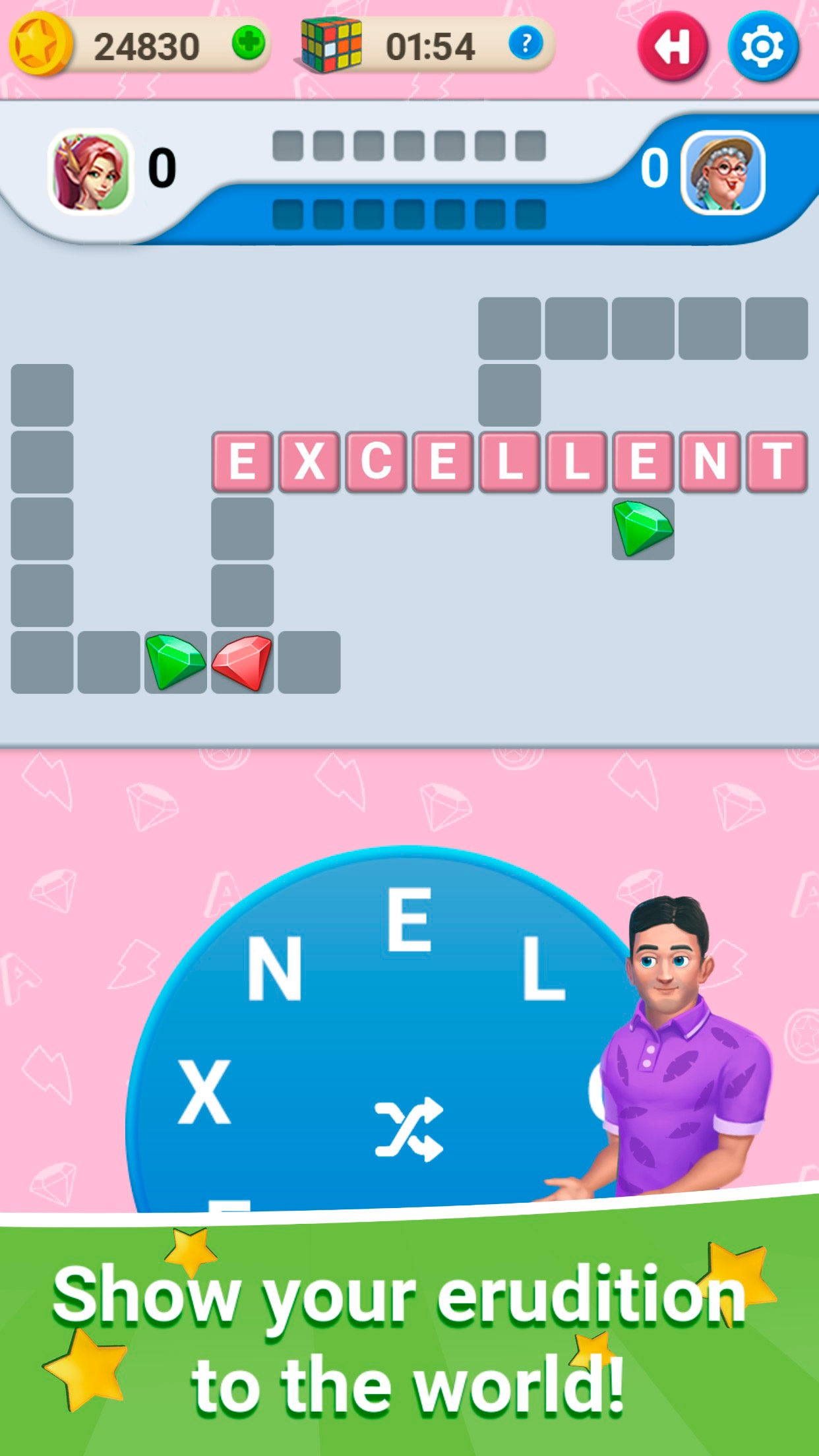 Word Cup screenshot 5