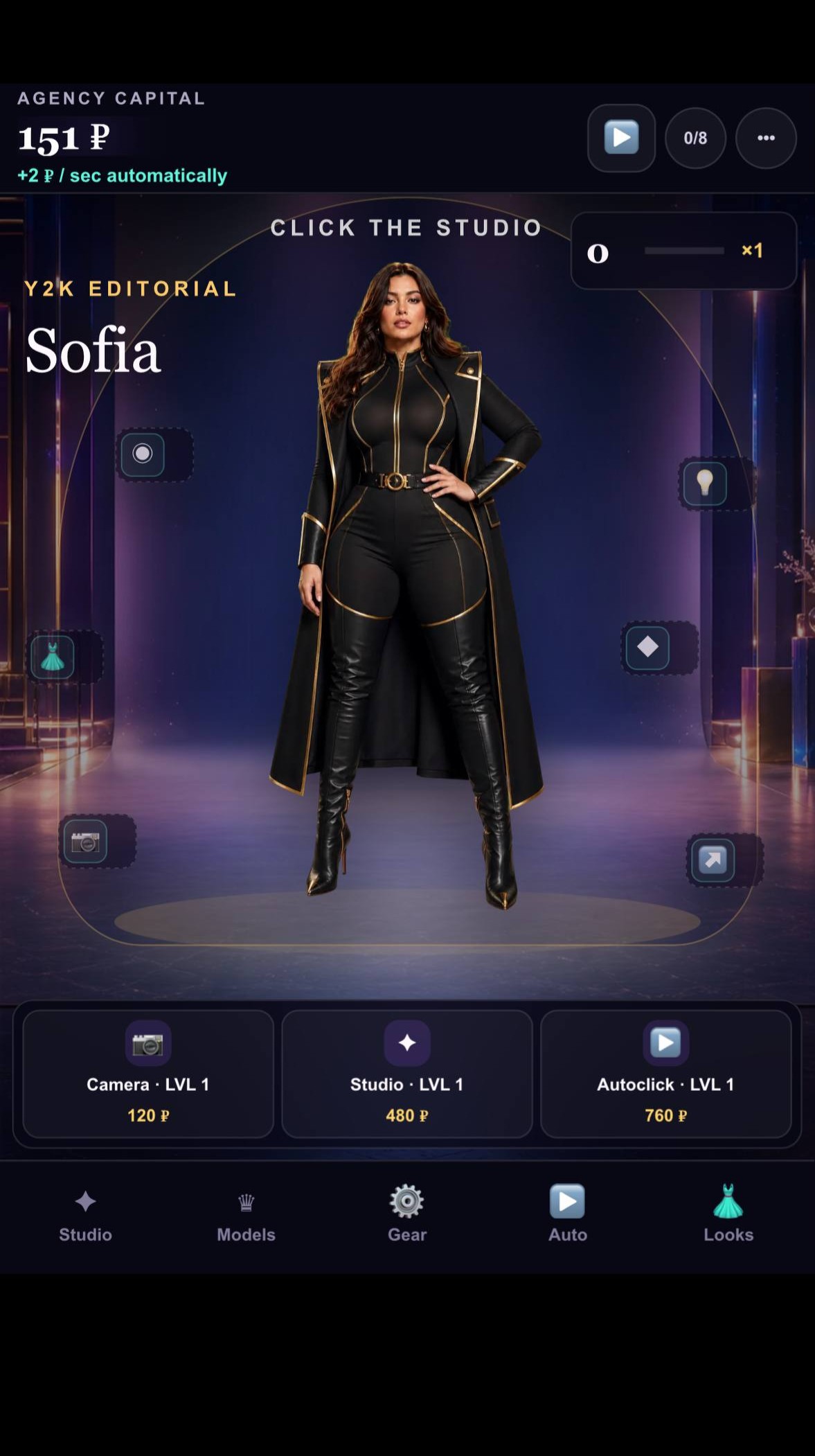 Model Empire screenshot 4