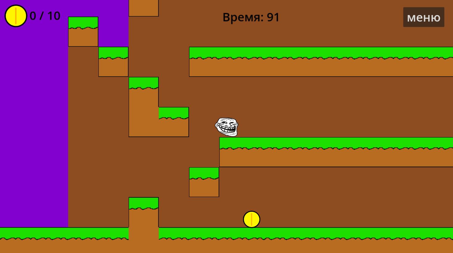 Ночная ловля монет — screenshot 2