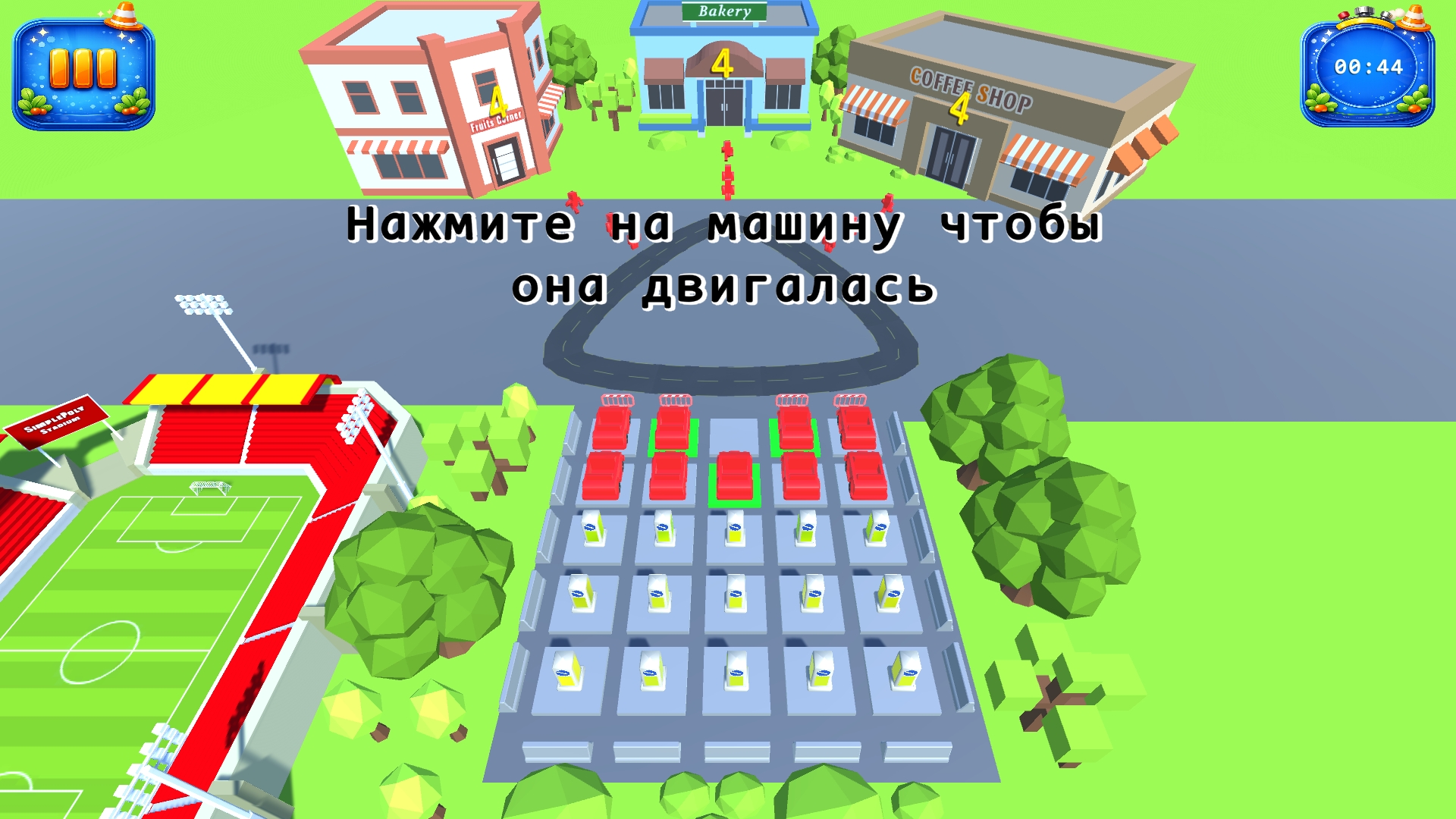 Swipe Game — screenshot 1