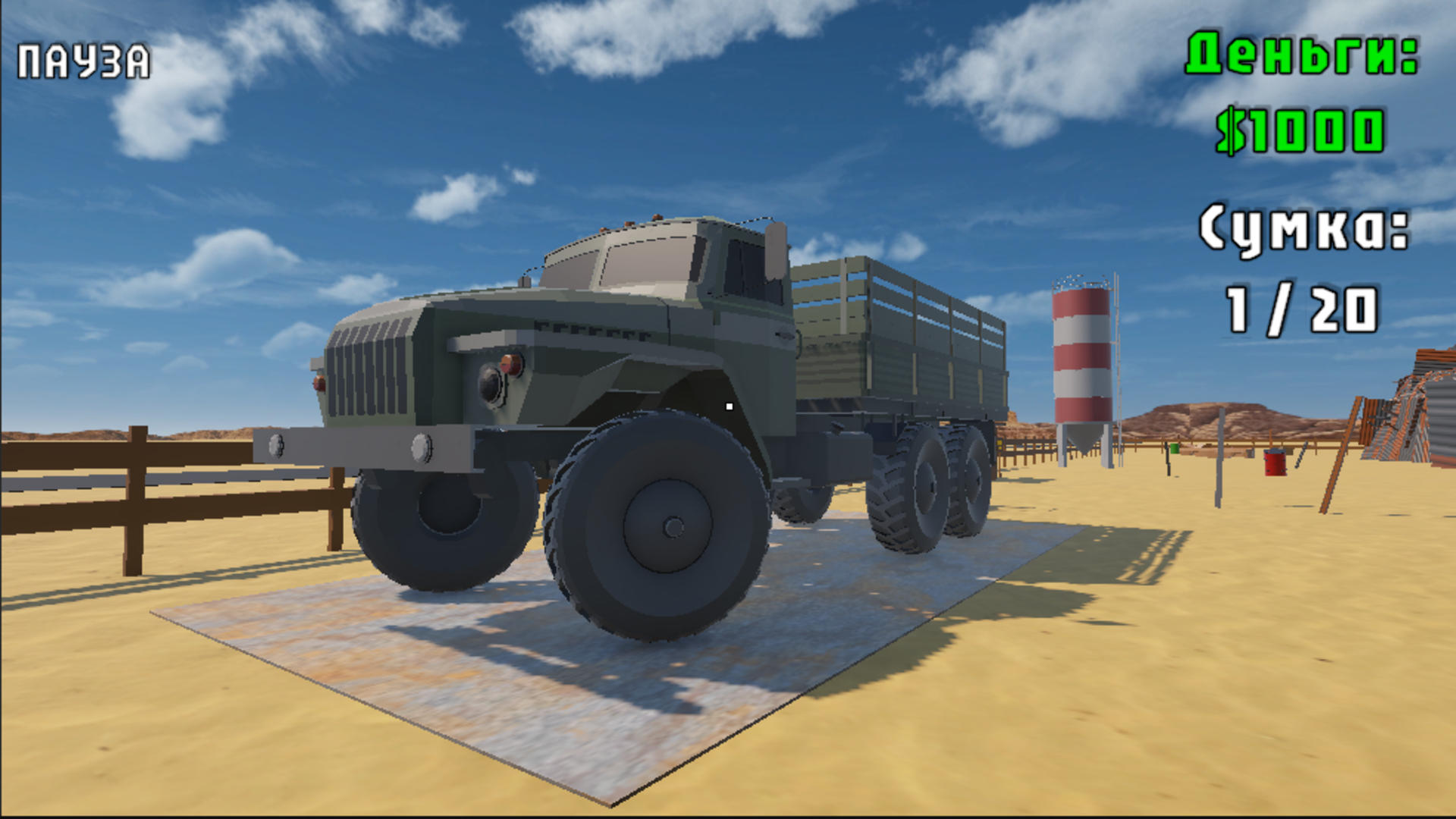 Золотой Хлам: Пустыня — screenshot 2