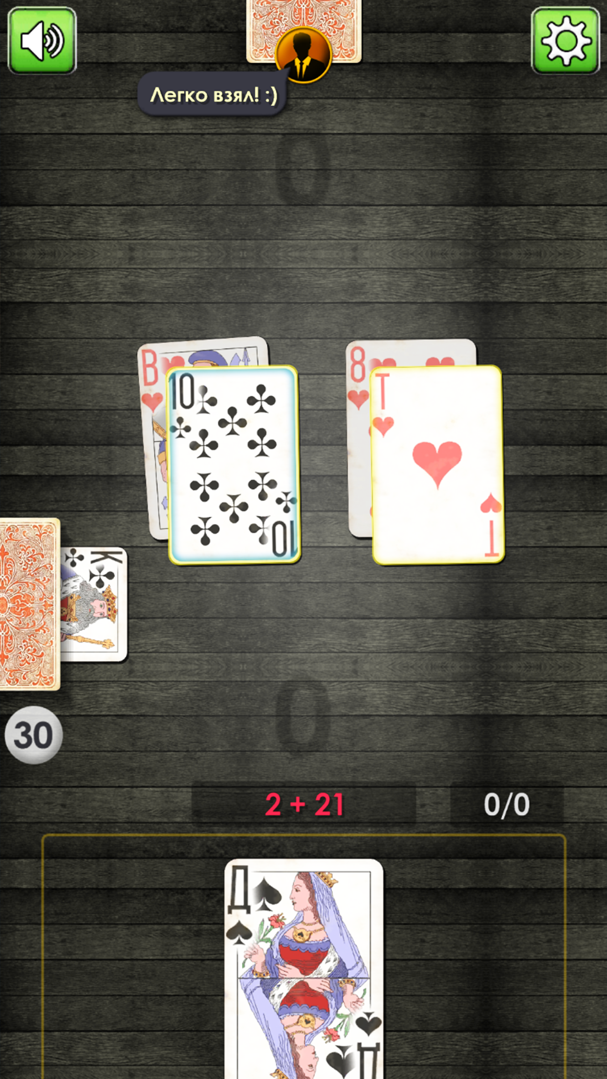 Bura / 31 screenshot 13