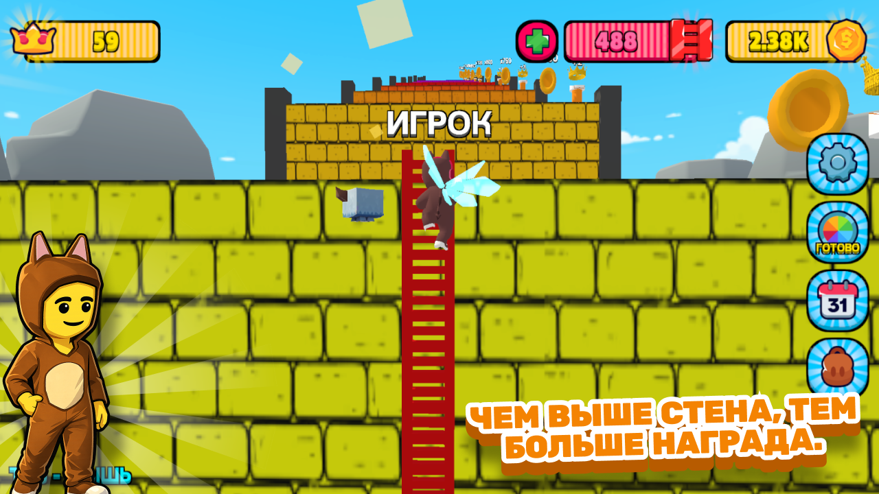 Обби: Лестница к Успеху! — скриншот 1
