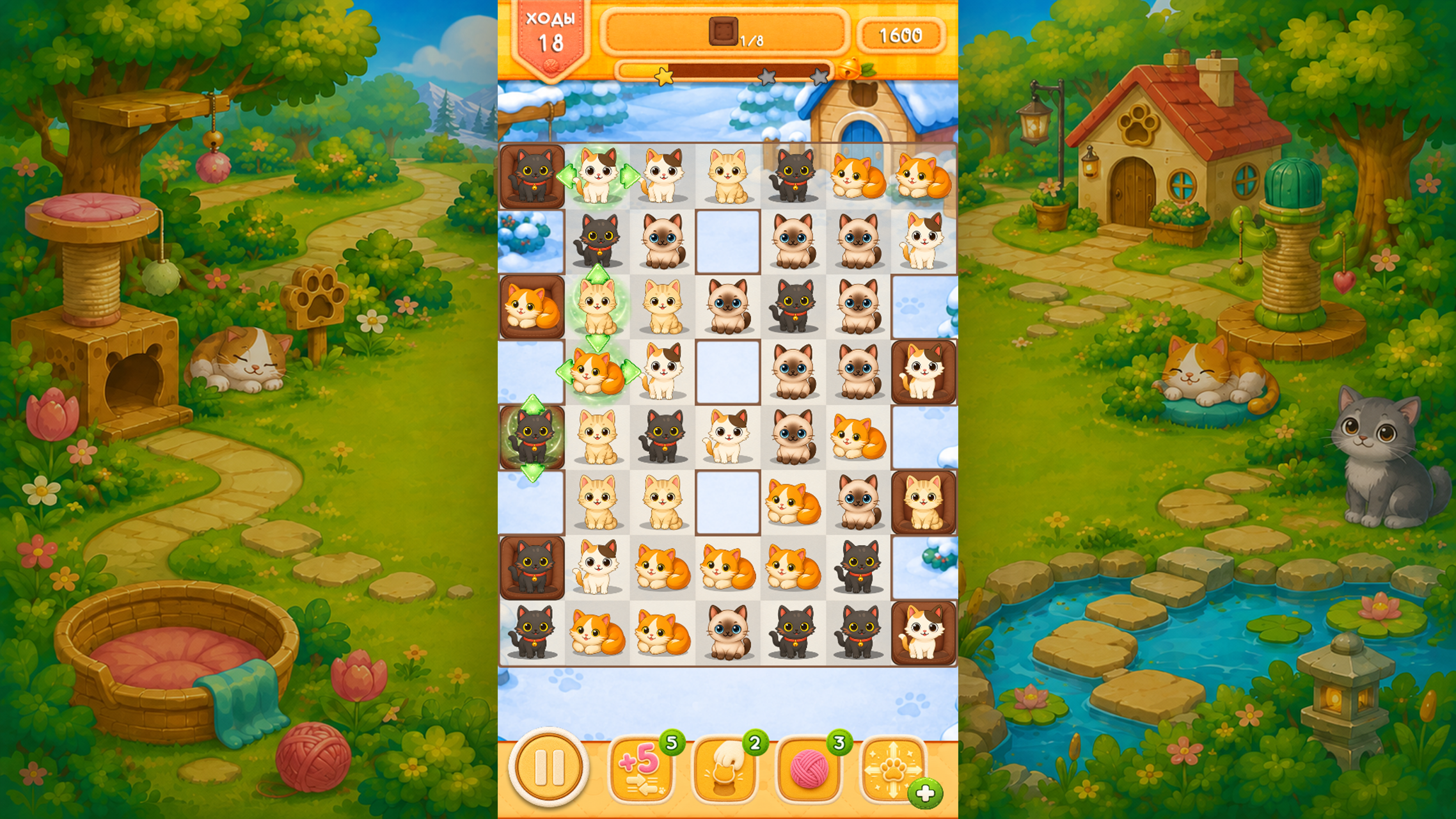 Кото-Мания: Плюшевый ряд — screenshot 5