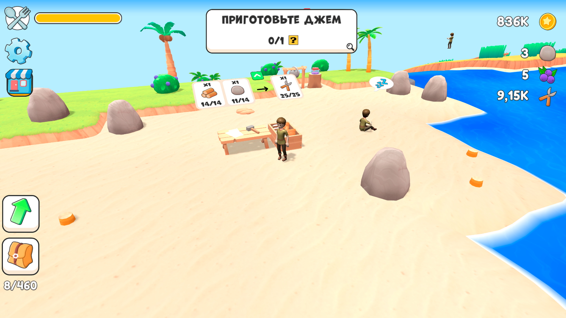 Выживание на необитаемом острове — screenshot 7
