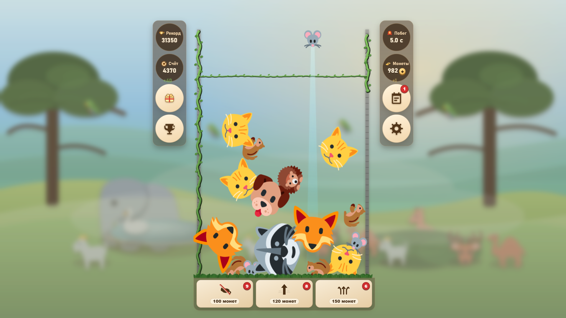 Сафари: Соединяй животных — screenshot 2
