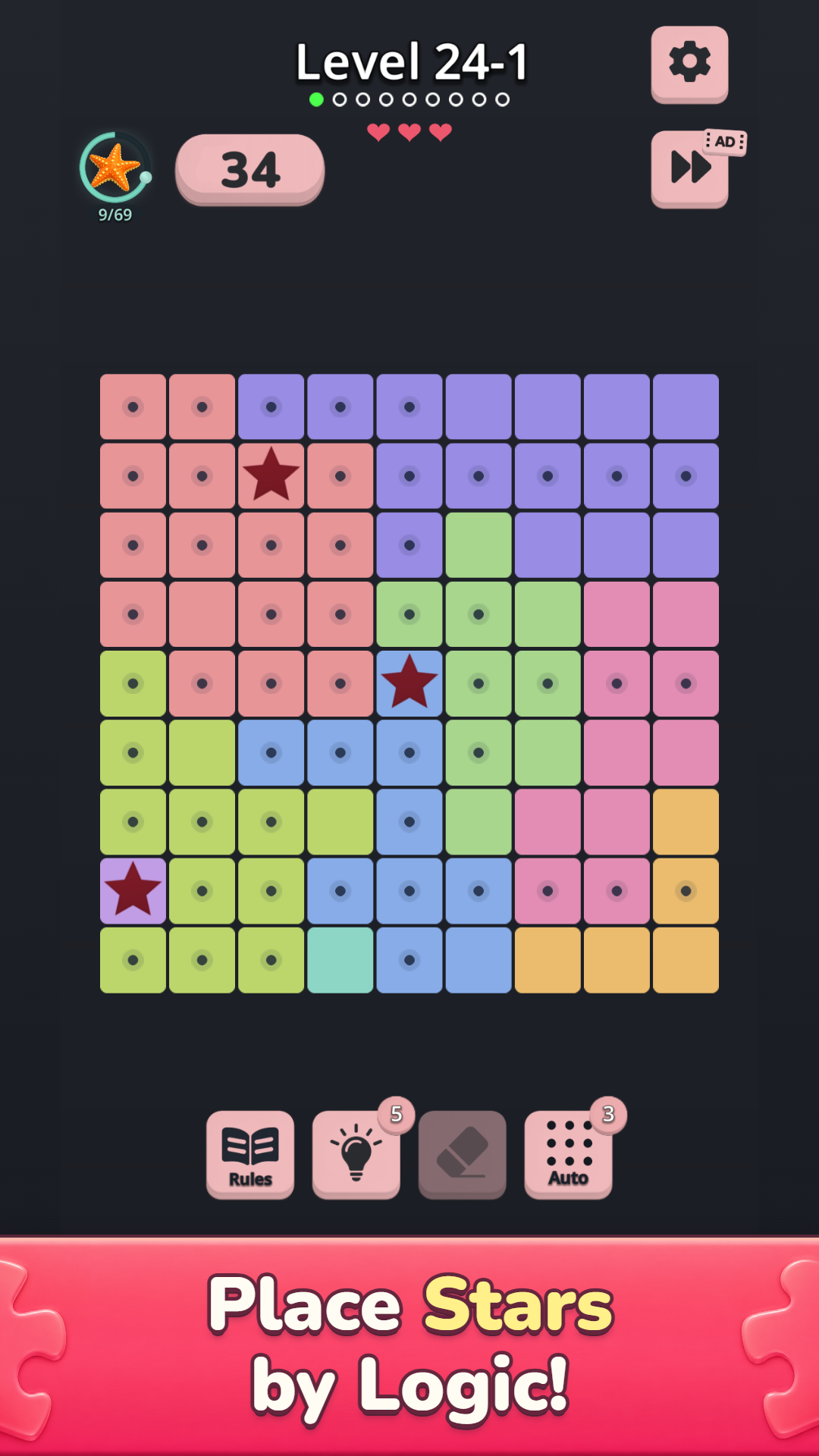Beloved Puzzles screenshot 7