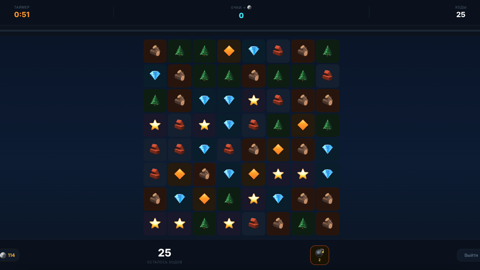 Город самоцветов — screenshot 4