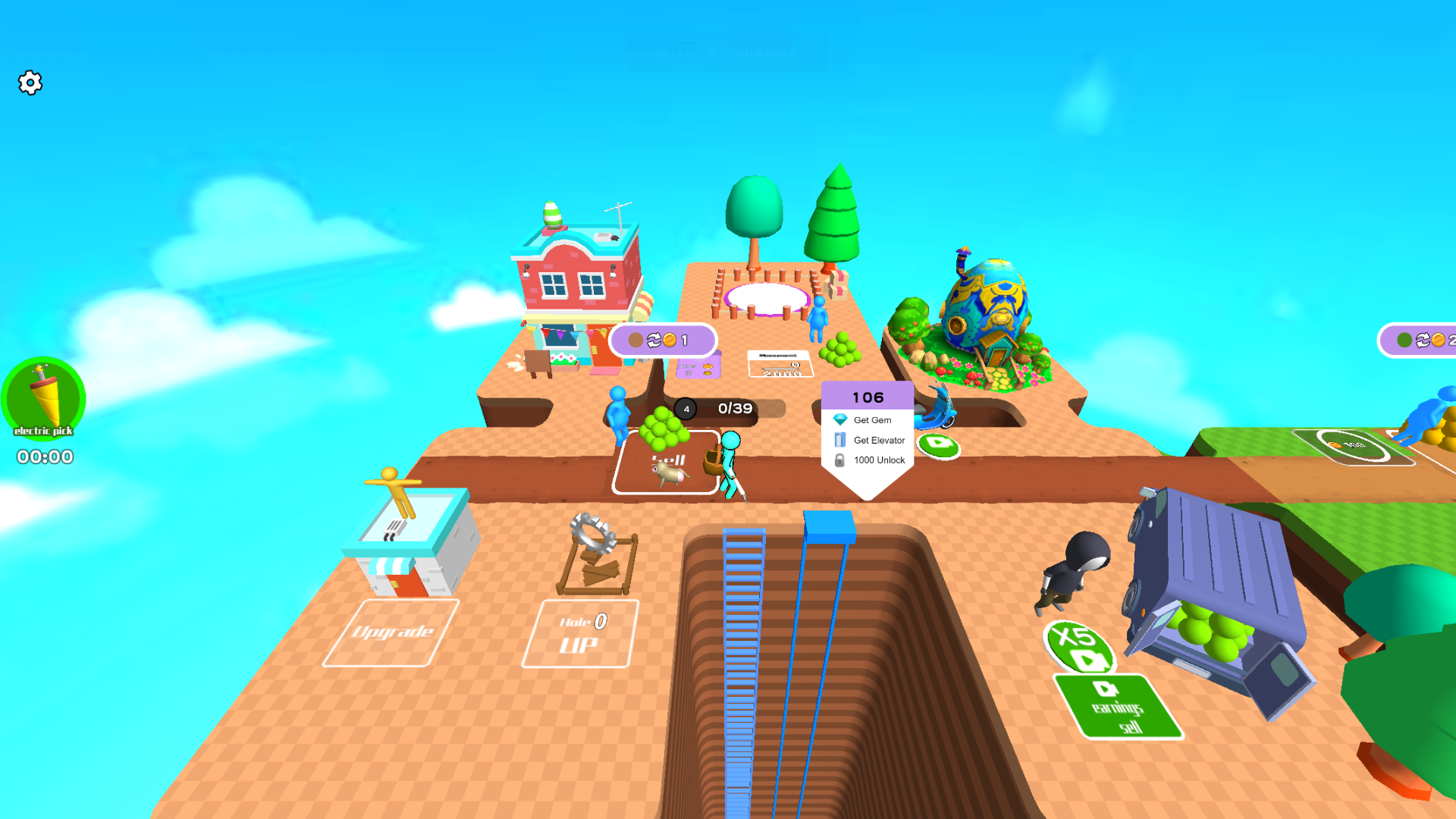 Dig Dig screenshot