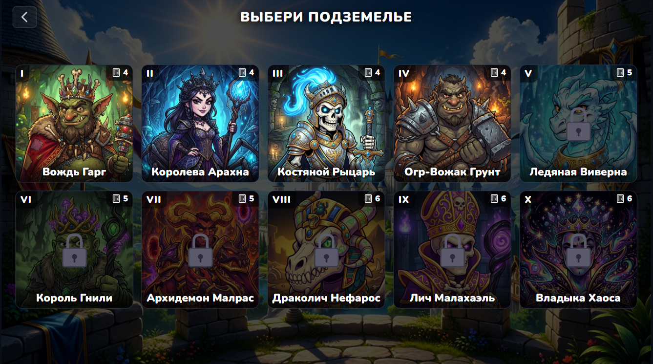 Блекджек: Подземелье — screenshot 4