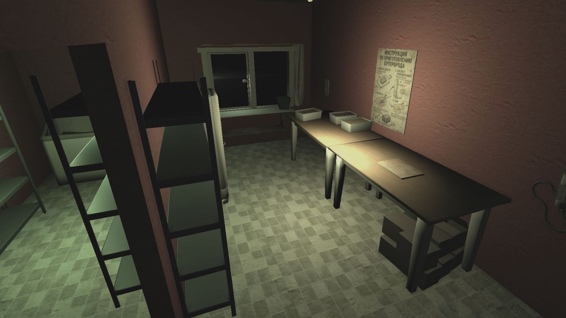 БЕЗВЕТРИЕ: Страшный Киоск — screenshot 1