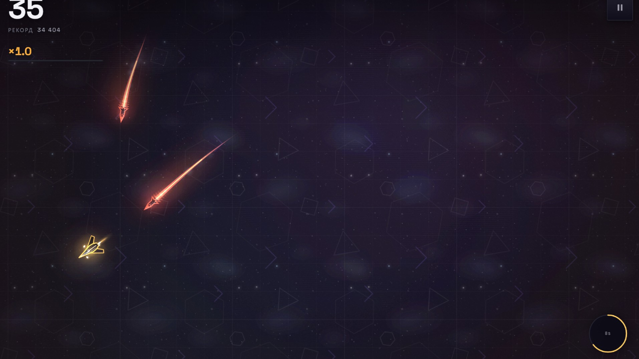 Near Miss — screenshot 5