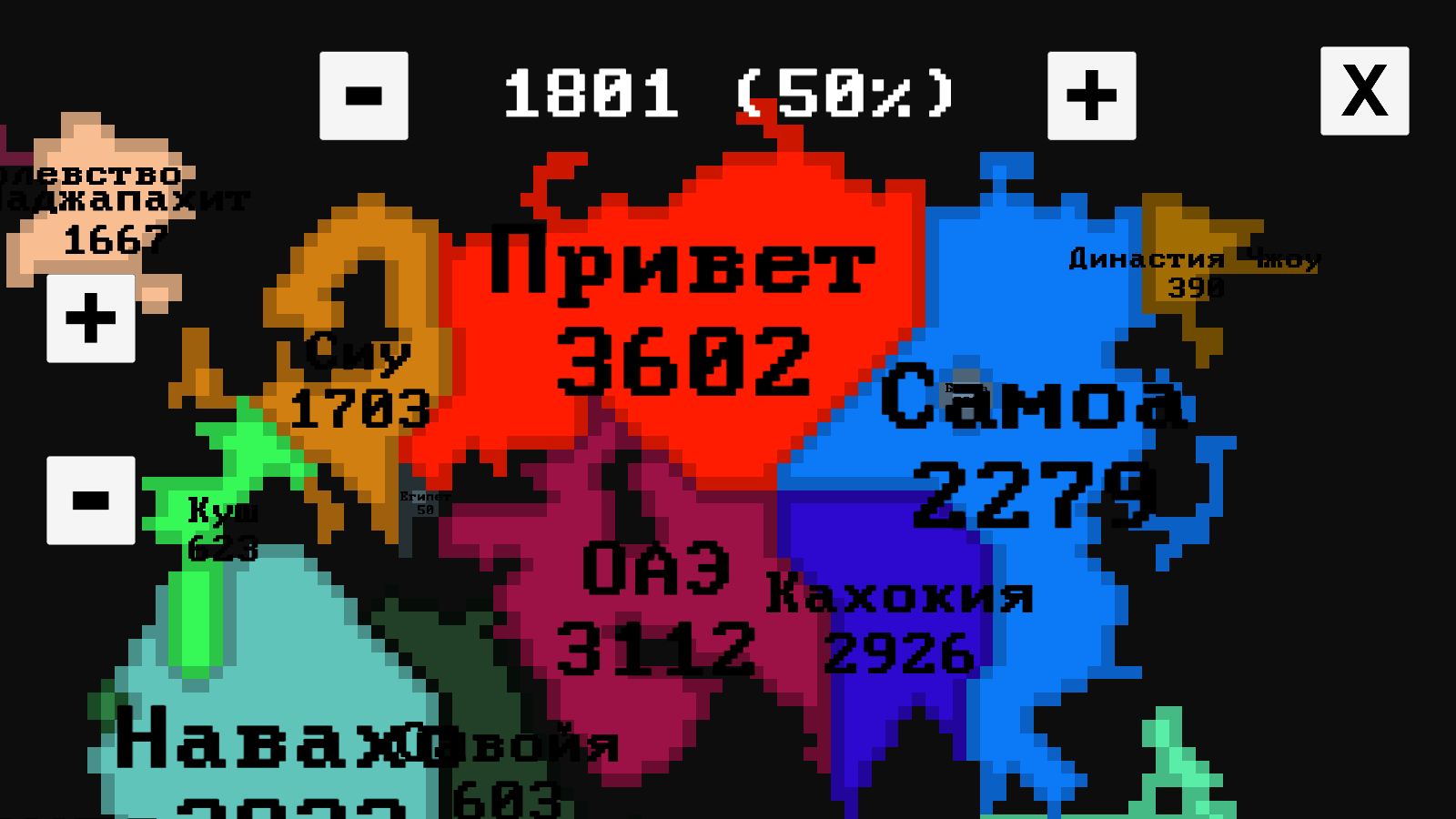 Битва На Выживание — screenshot 8