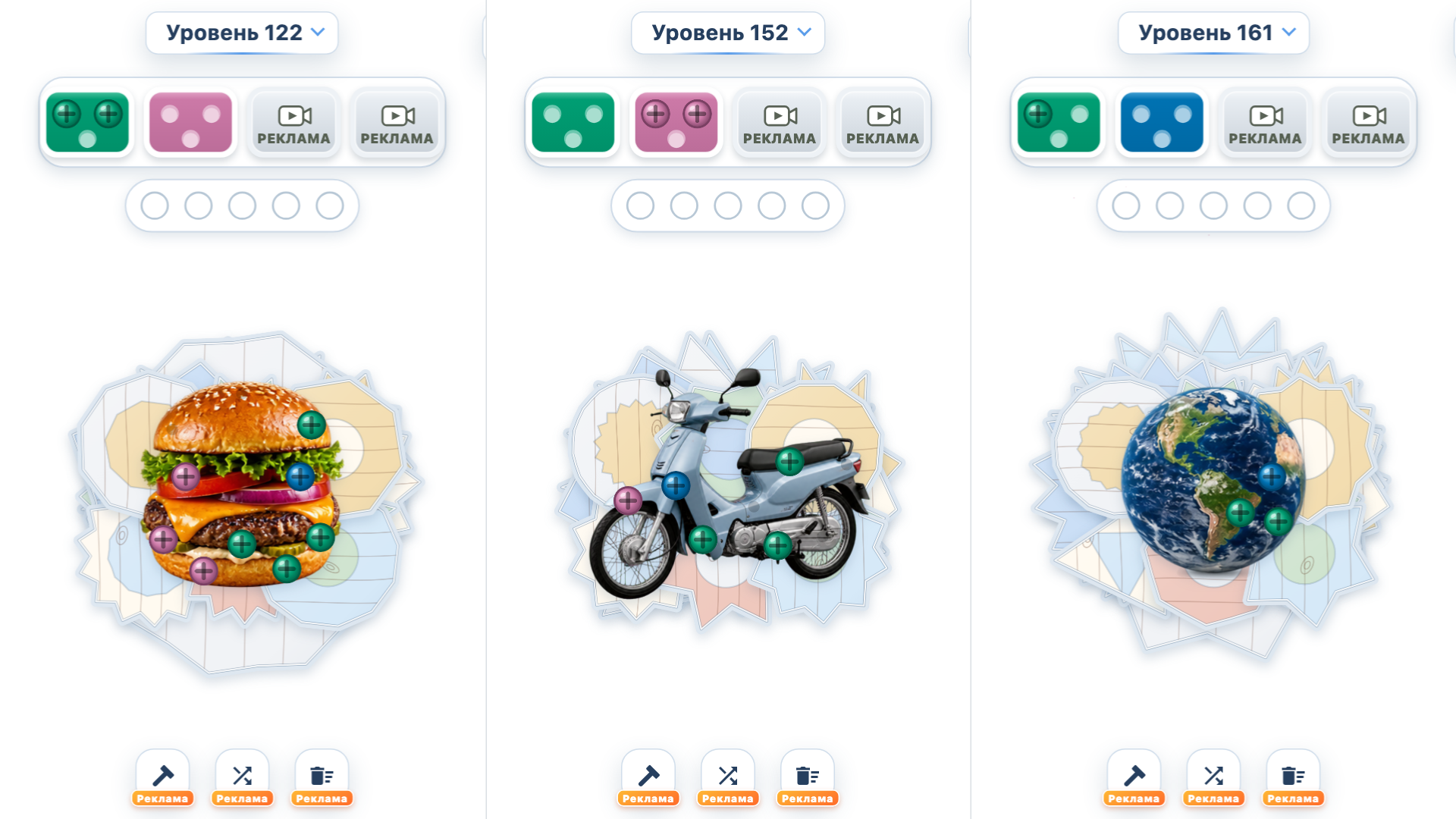 Открути болты — screenshot 3