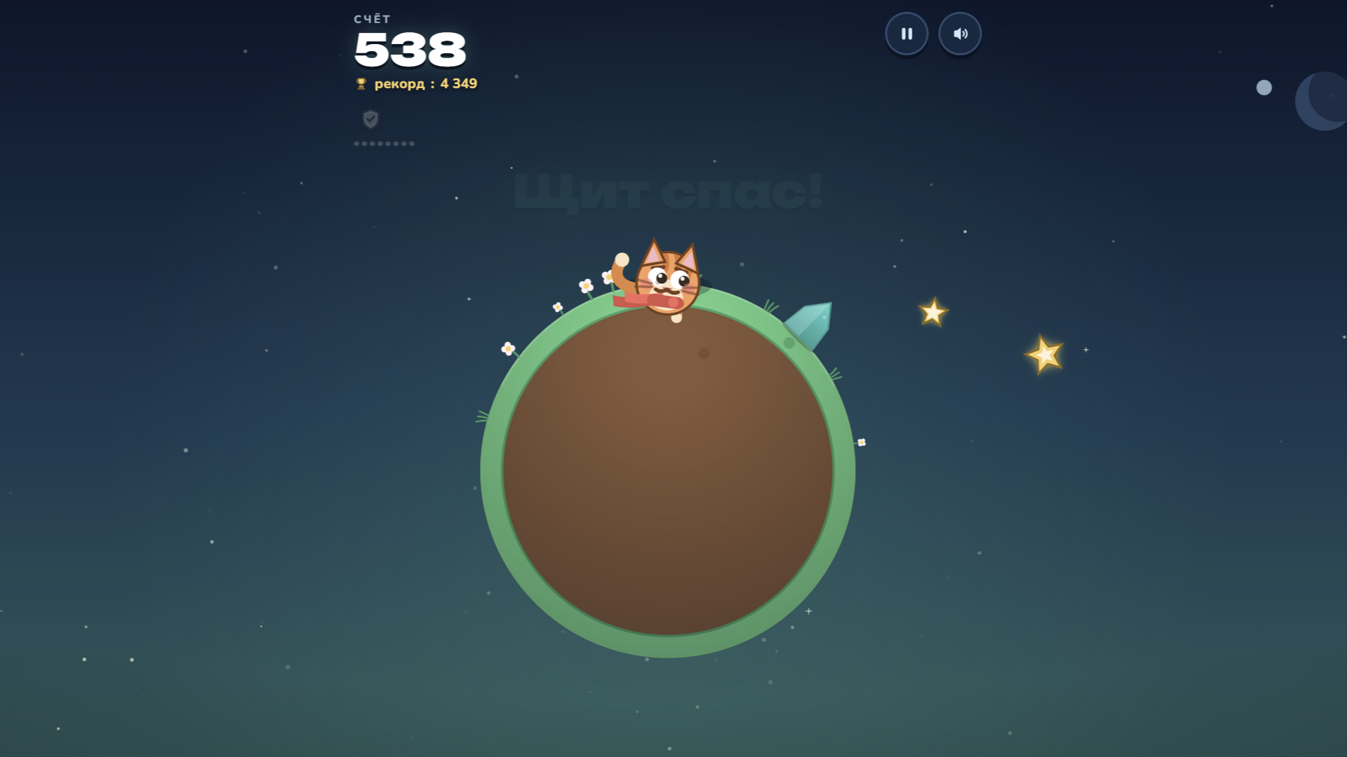 Прыгающий Кот: Бесконечный прыжок — screenshot 1