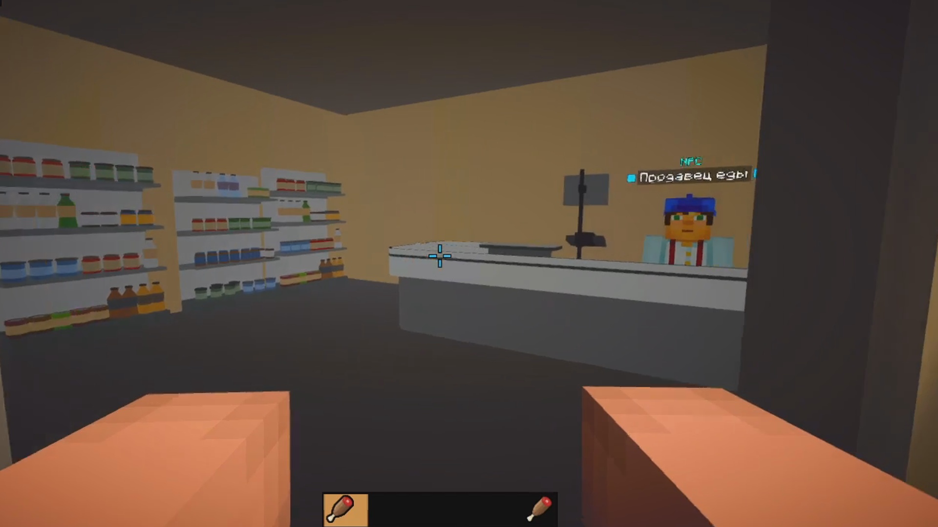 Выживание Бомжа Онлайн — screenshot 16