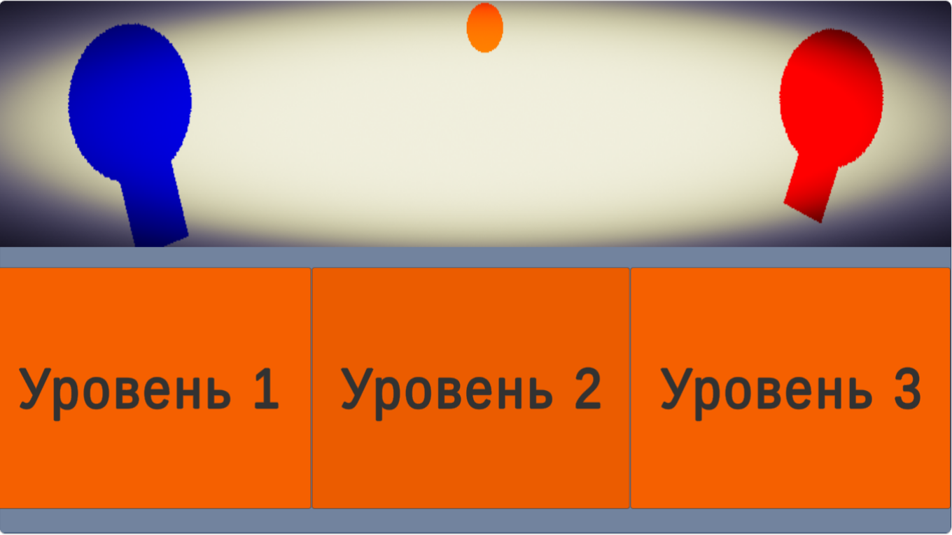 Скок-да-скок — screenshot 1