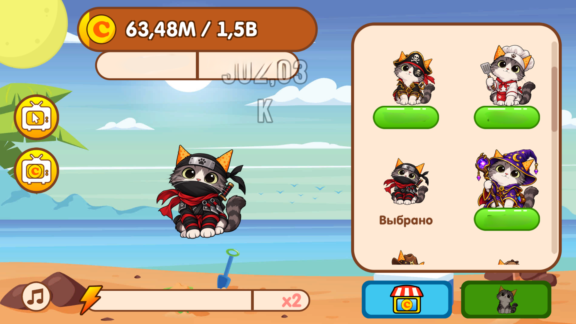 The Meow-Crunch Cat Farm — screenshot 4