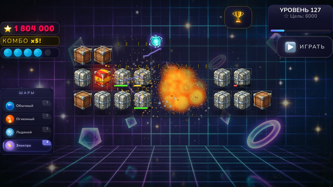 Gravity Smasher — screenshot 4