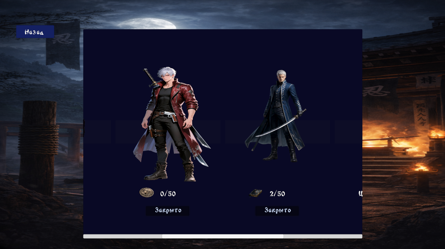 Ниндзя Раннер — screenshot 10