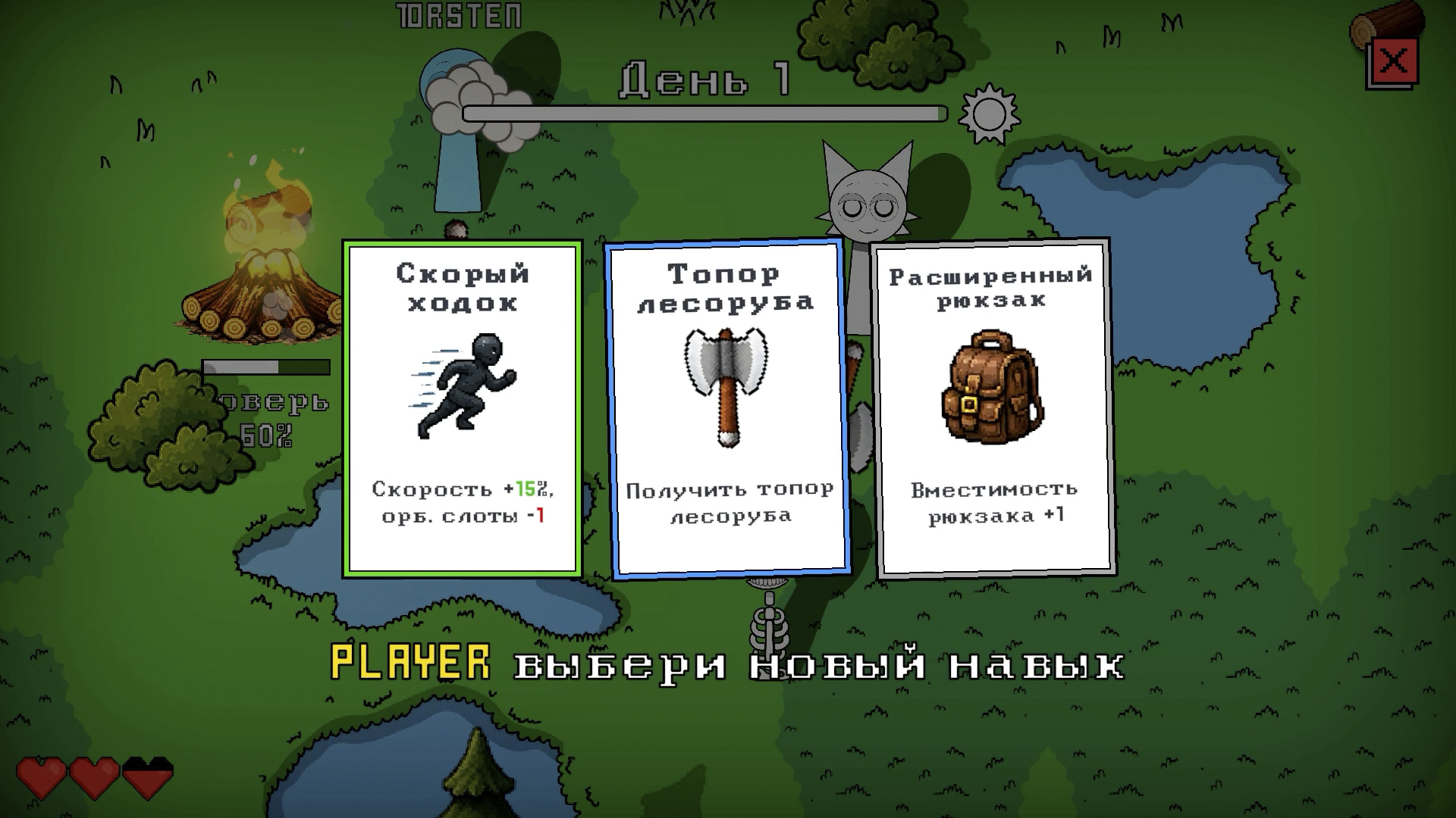 Спрунки: Выживи 99 ночей в лесу — screenshot 6