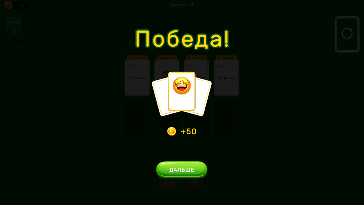 Сортировка Карт: Ассоциации — screenshot 3