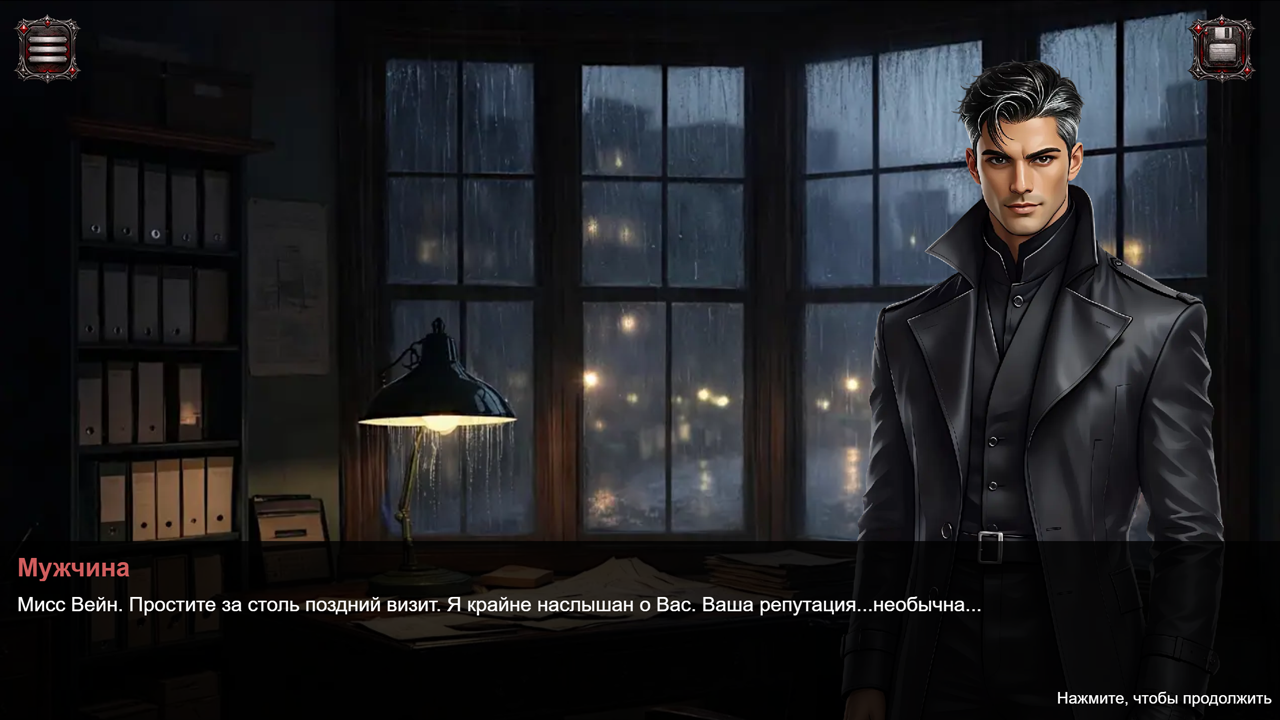 Черный Шпиль. Во тьму зовущий — screenshot 1