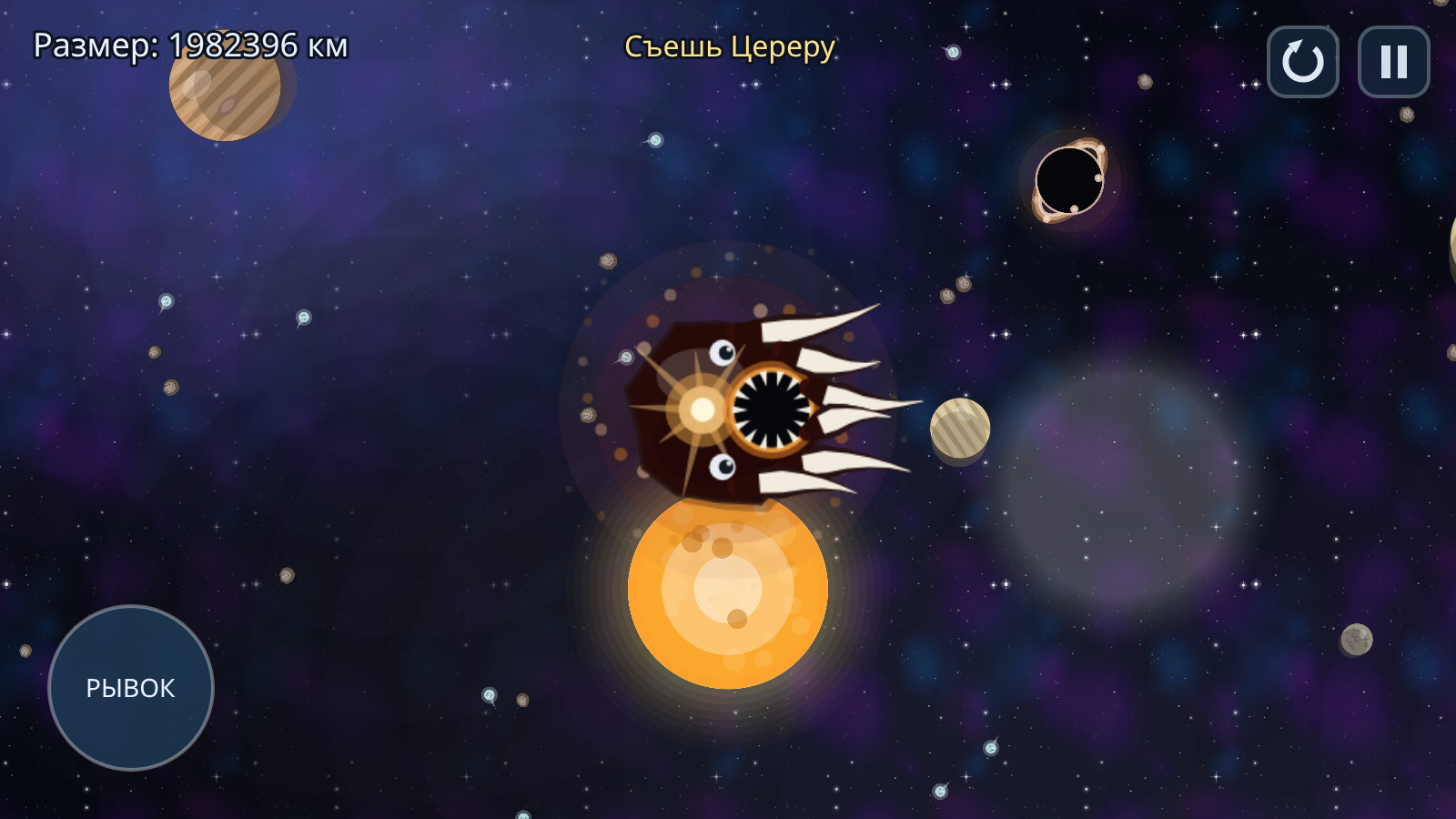 Дорасти до Солнца — screenshot 12