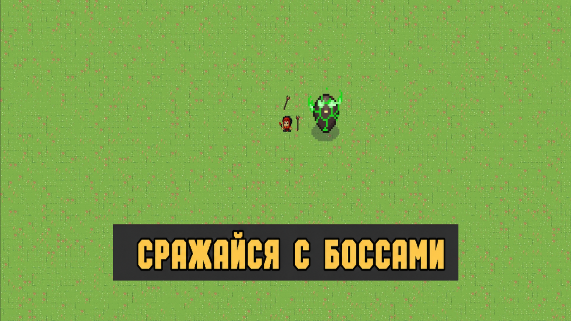 Слайминг — screenshot 3