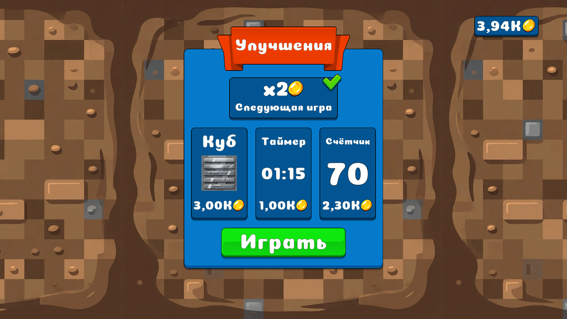 Бросание, Слияние, Бедрок 2D — screenshot 2