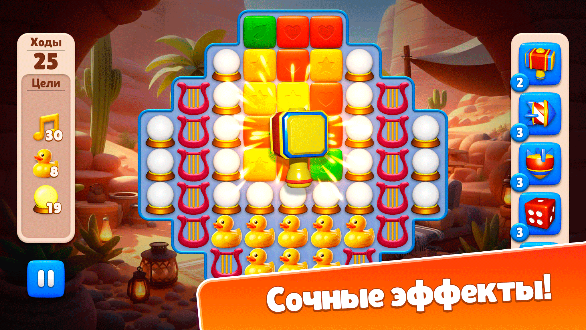 Кубика — screenshot 3