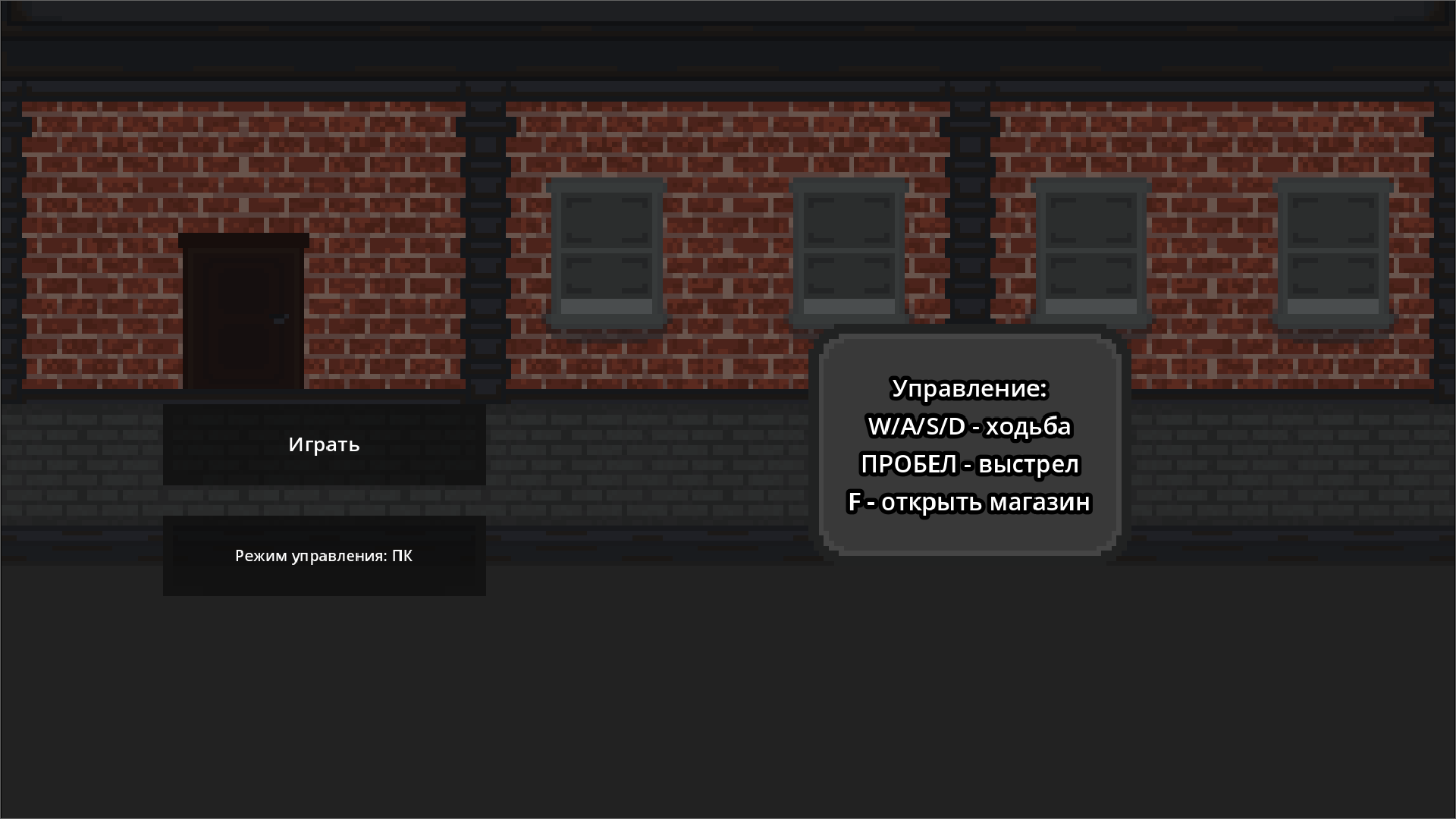 Zombie City 2D — screenshot 12