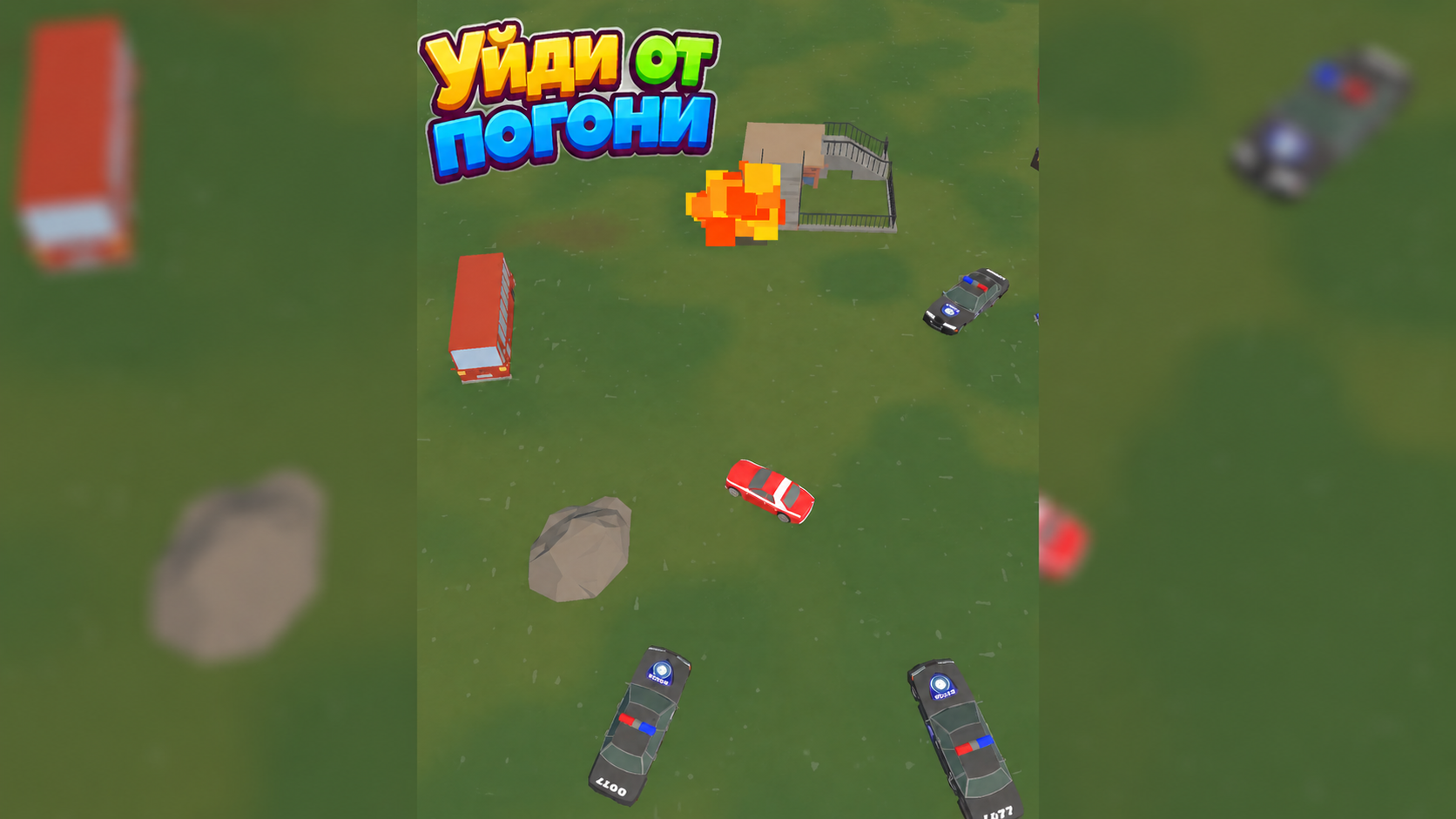 Дрифт: Погоня от полиции — screenshot 1