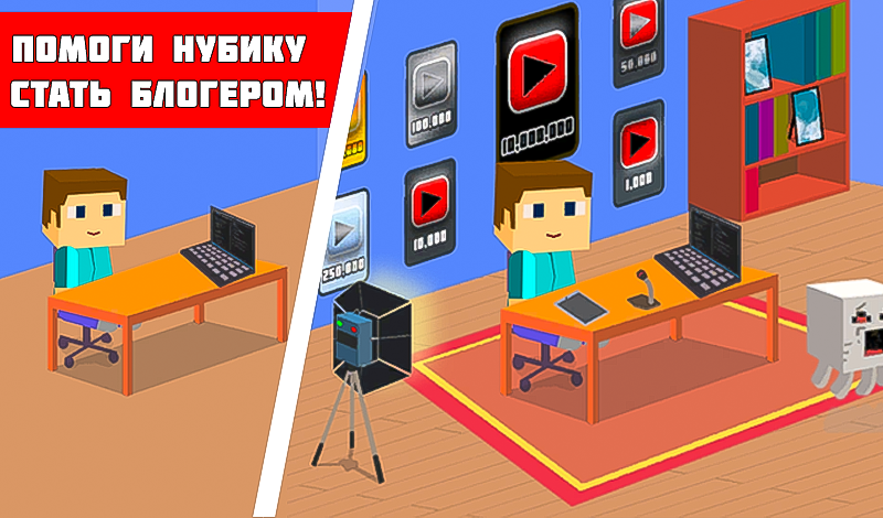 Nubik Blogger is a YouTuber! game cover