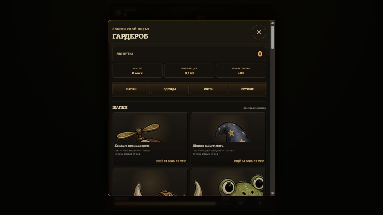 Лифт ужасов — screenshot 3