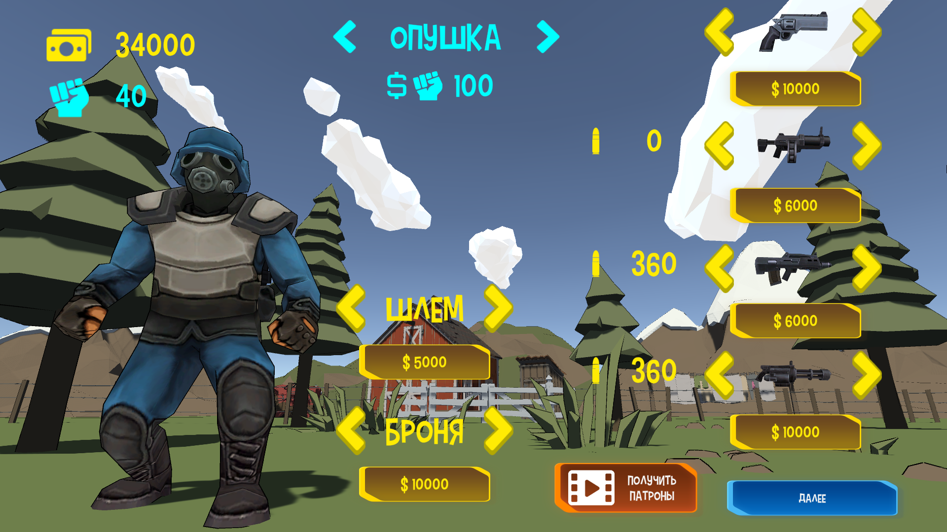 Мультпокалипсис — screenshot 12