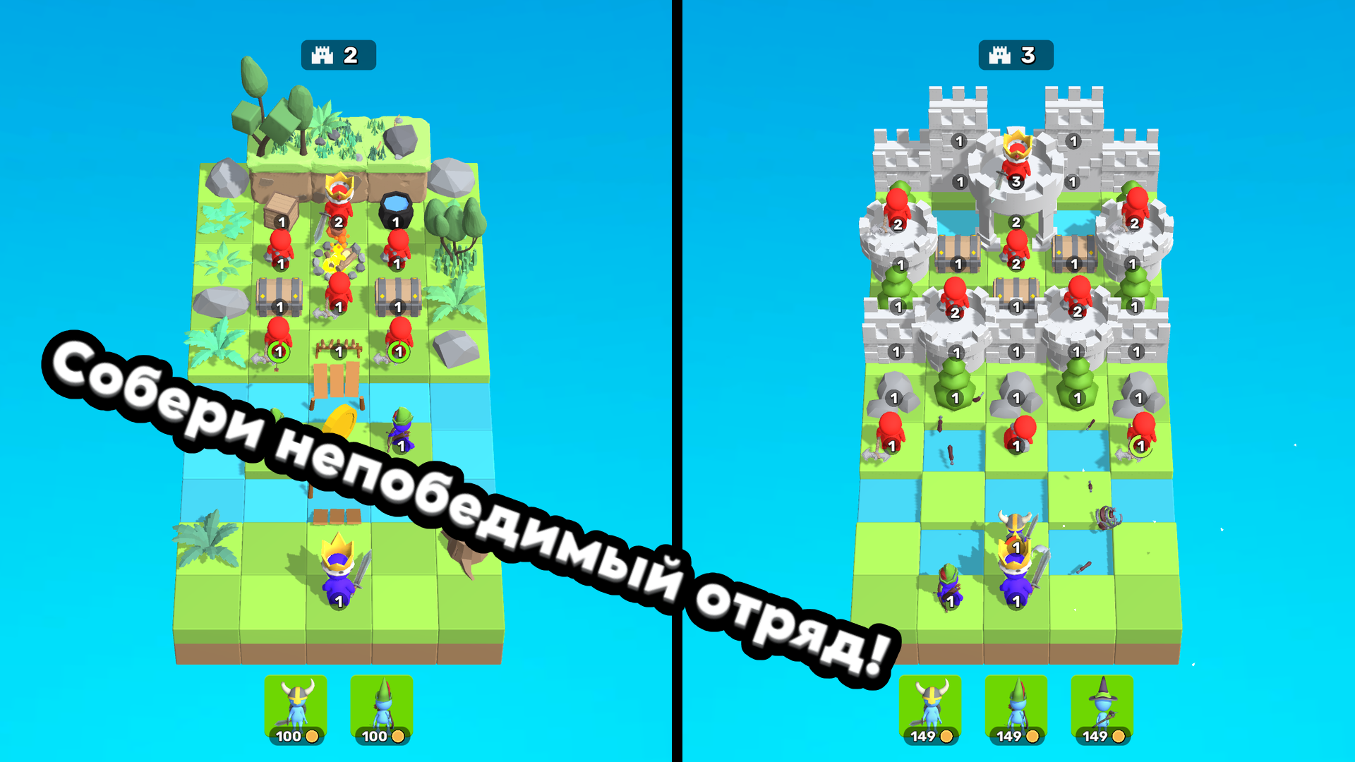 Война Замков: Битва на Клетках — screenshot 1