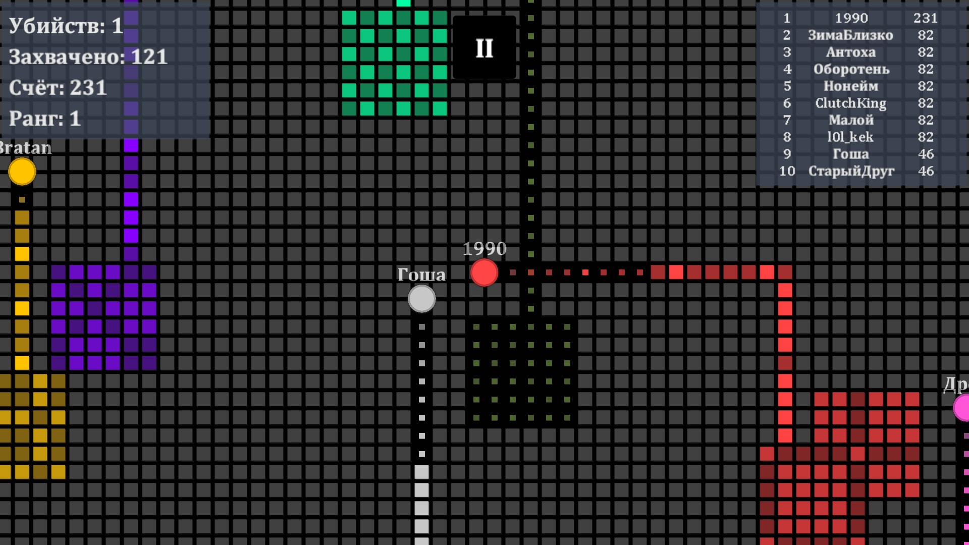Splix IO — screenshot 1