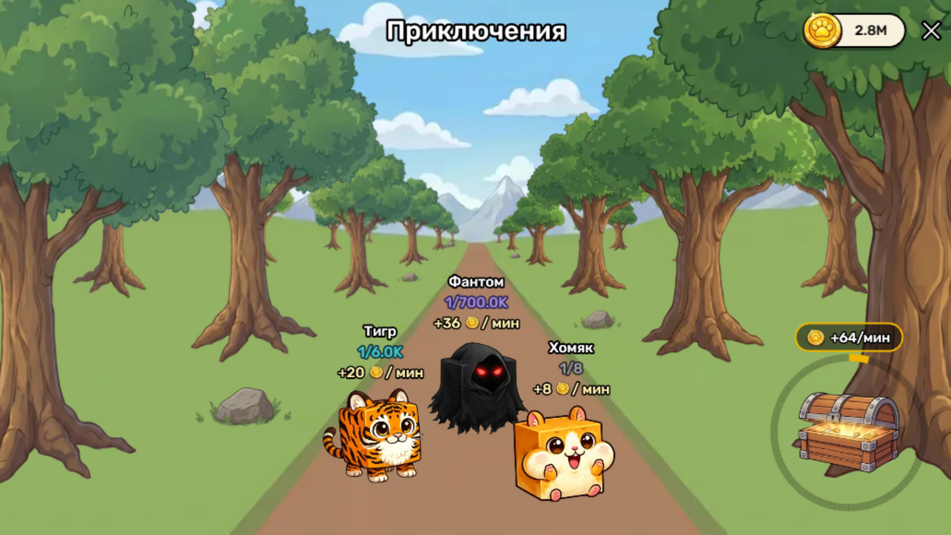 Pets Roll — screenshot 5
