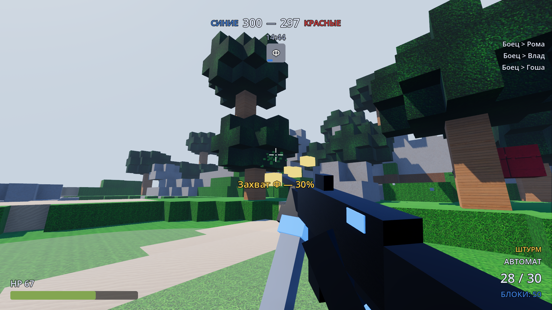 Cubefront — screenshot 3