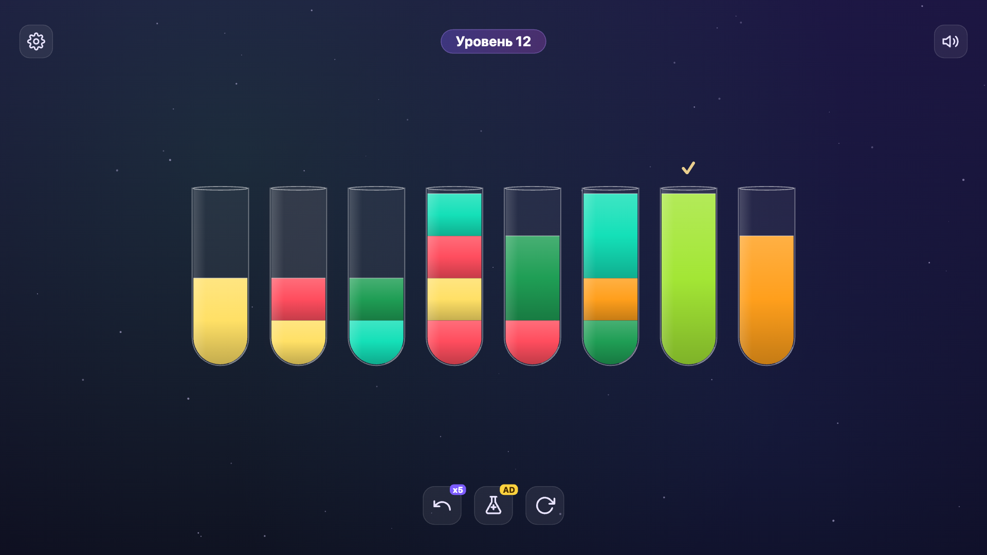 Зельеварня - сортировка зелий — screenshot 1